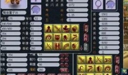 梦幻16技能最新爆料,神秘力量觉醒，战力再升级！