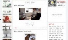 爆料搞笑视频模板图片