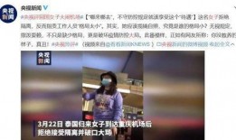 丰宁一中爆料事件视频最新,真相揭开，校园风波再起